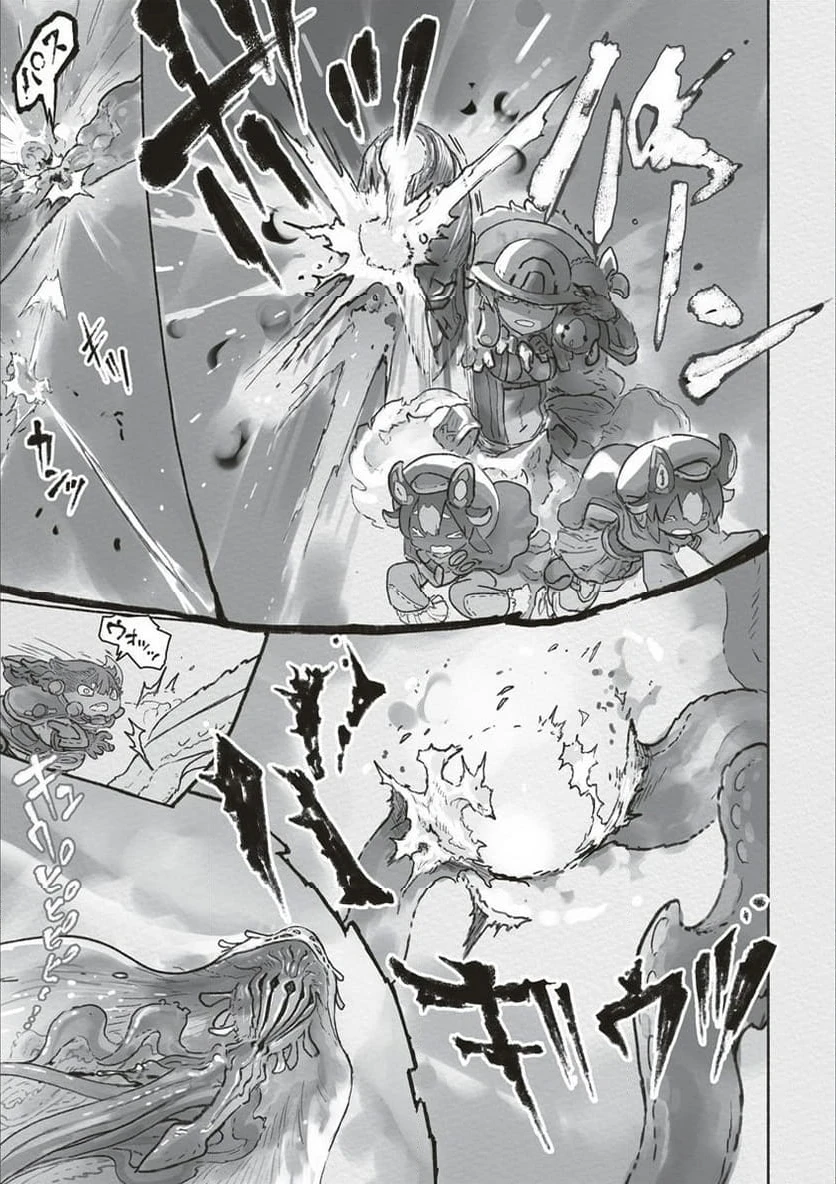 ページ 20 — 第69話