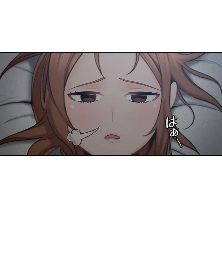 ページ 12 — 第2話