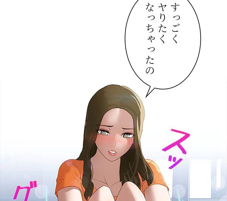 ページ 10 — 第38話