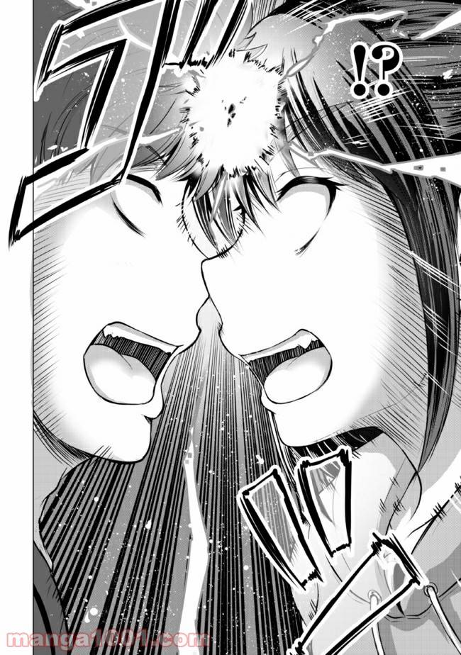 ページ 6 — 第7話
