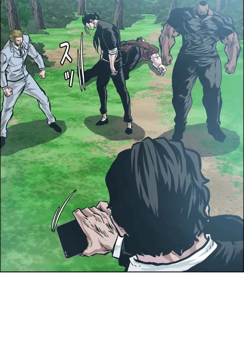 ページ 13 — 第204話