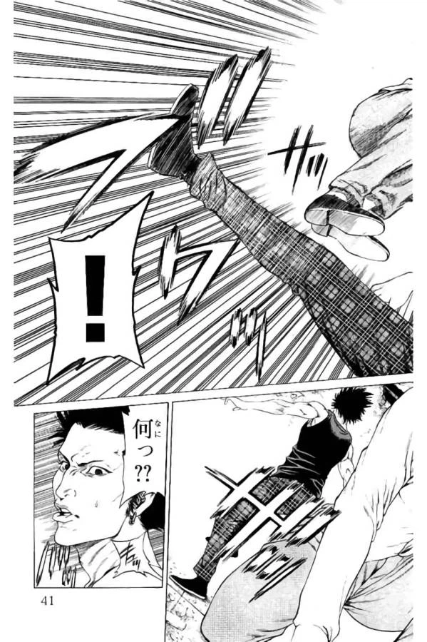 ページ 35 — 第40話