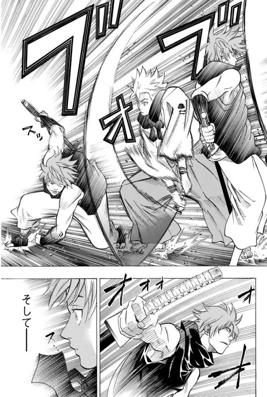 ページ 11 — 第34話