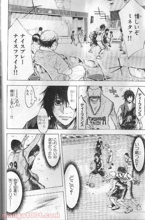 ページ 9 — 第135話