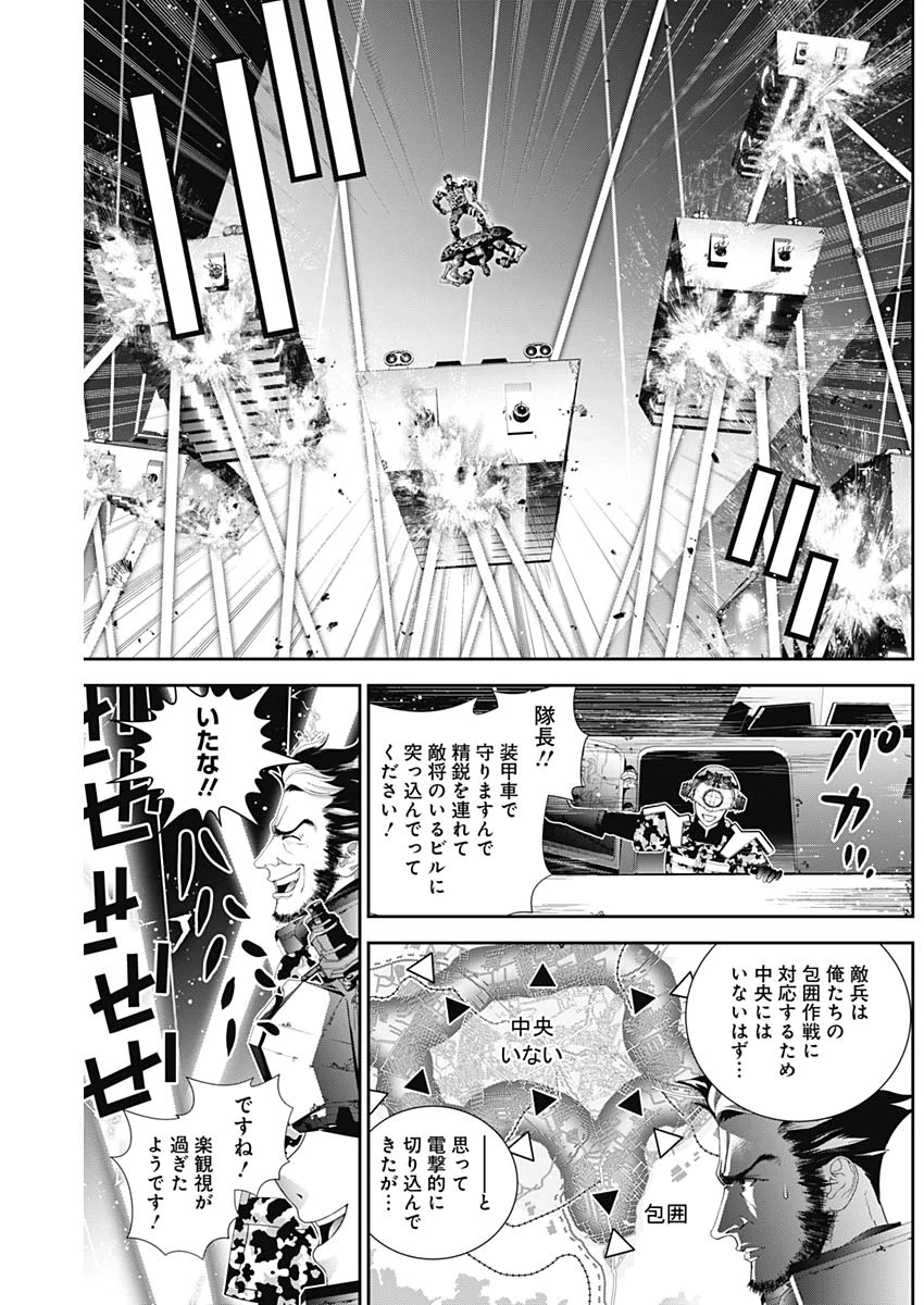 ページ 3 — 第129話