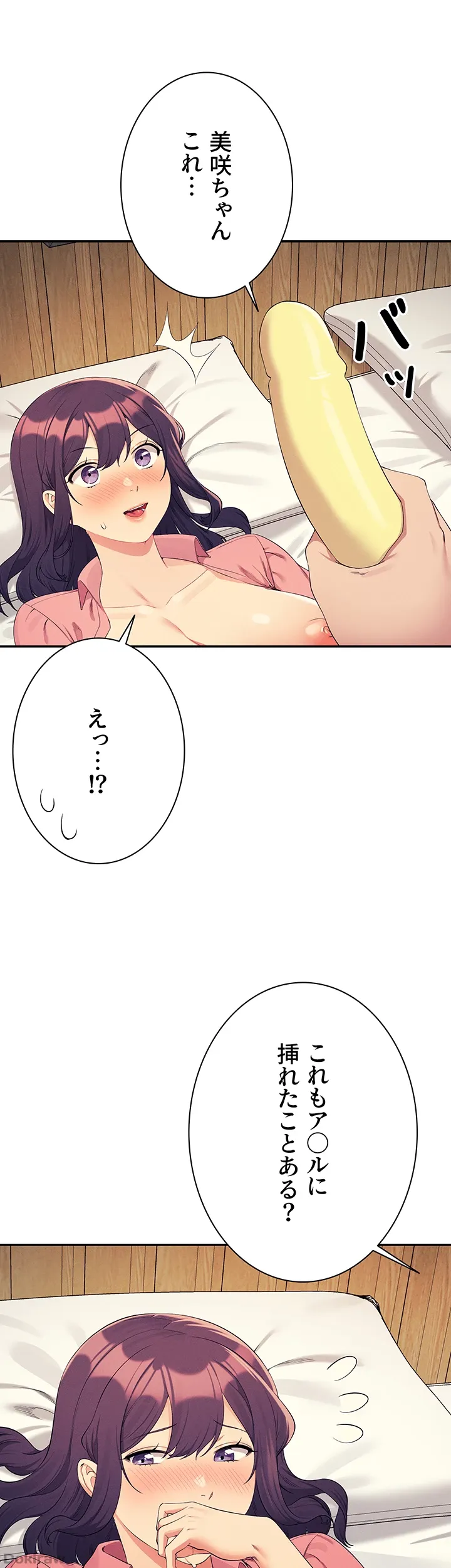 ページ 25 — 第123話