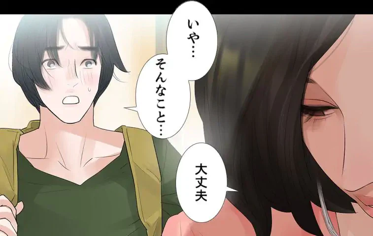ページ 19 — 第35話