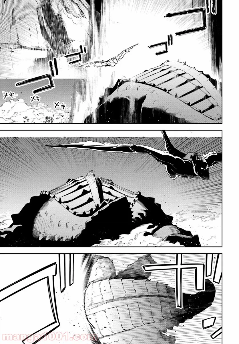 ページ 17 — 第11.1話