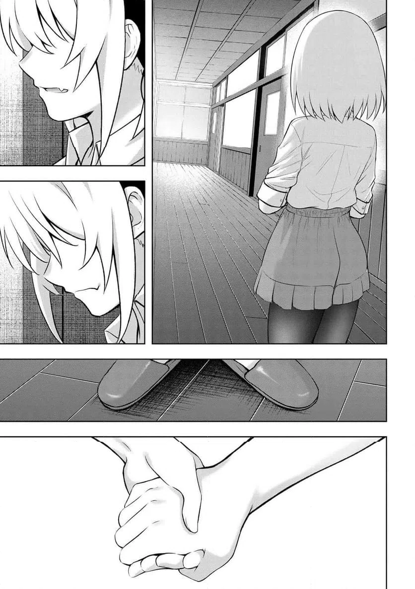 ページ 43 — 第19.2話