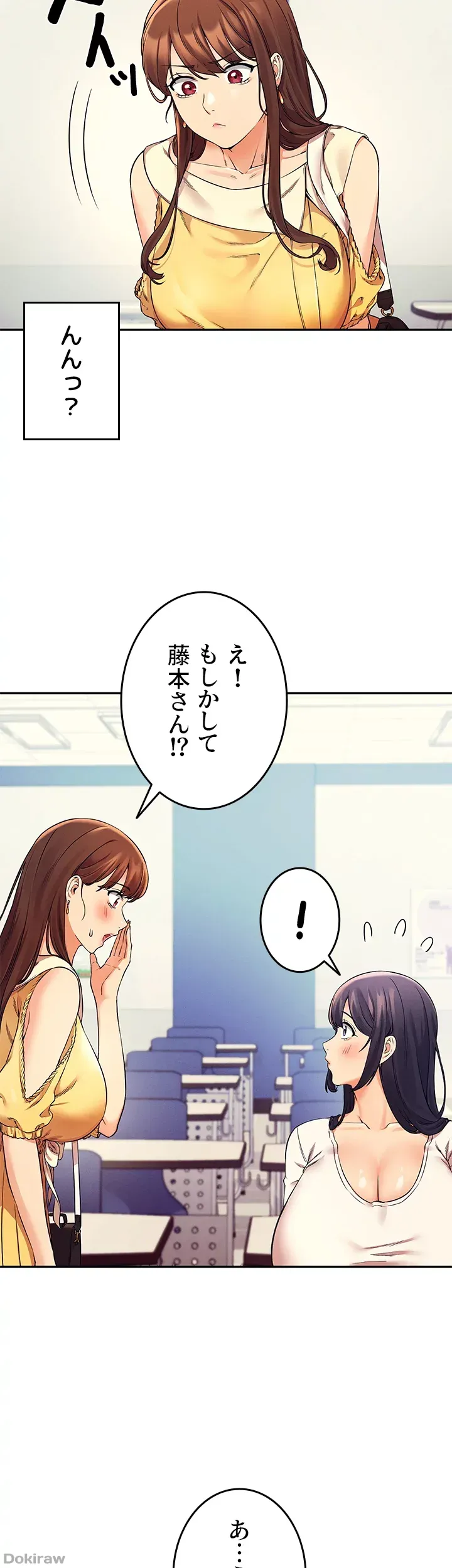 ページ 27 — 第21話