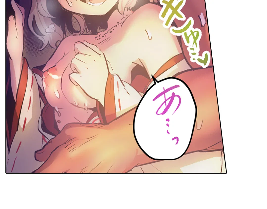 ページ 18 — 第21話