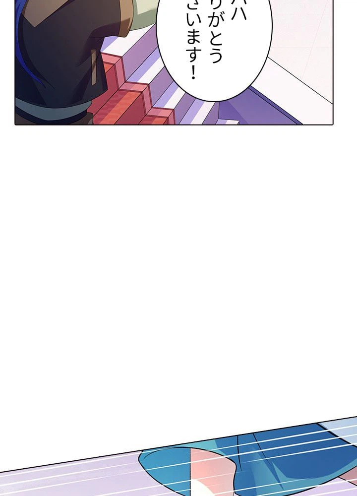 ページ 9 — 第58話