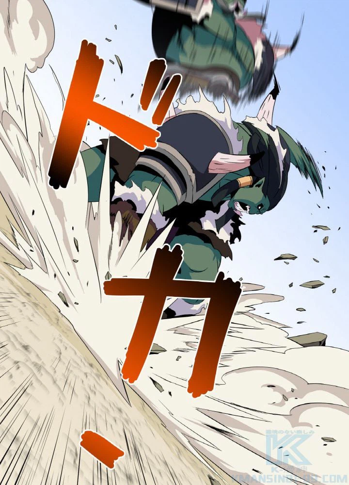 ページ 20 — 第15話