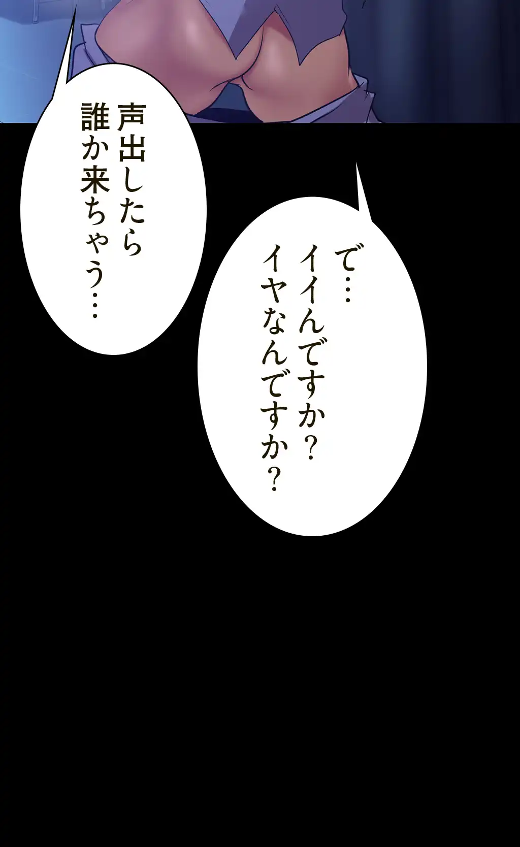 ページ 24 — 第229話