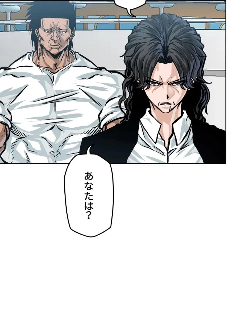 ページ 21 — 第179話