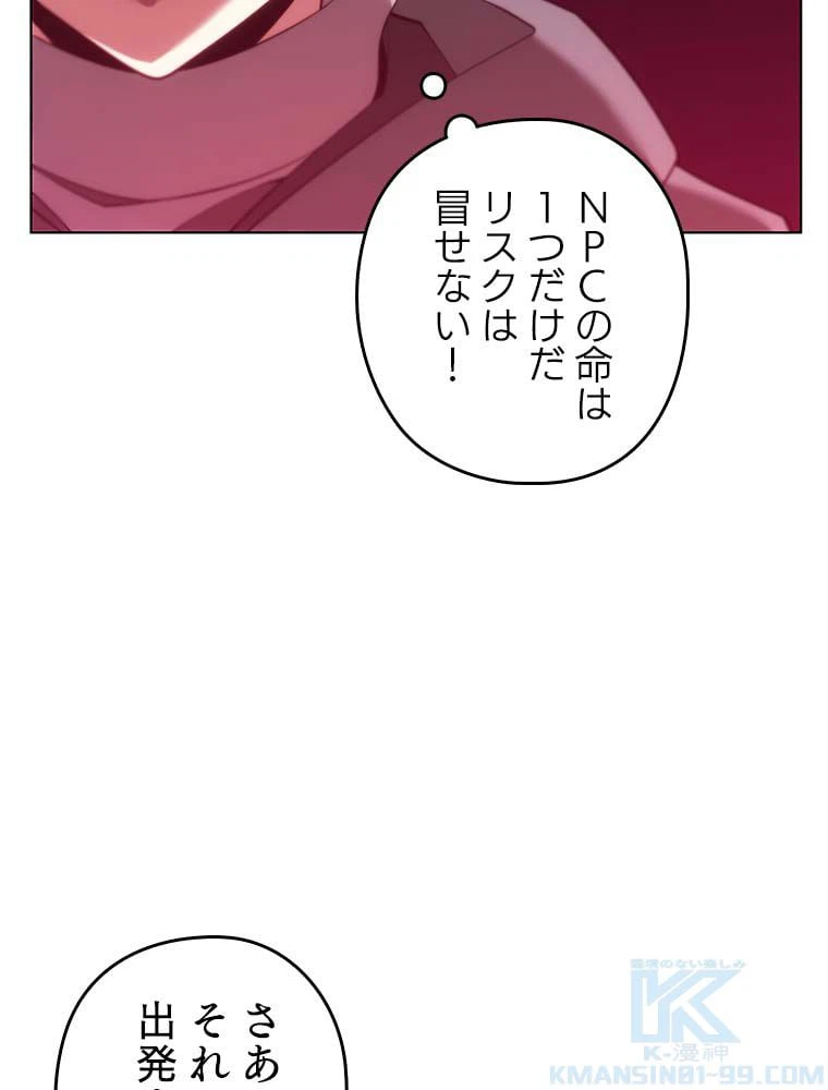 ページ 11 — 第137話