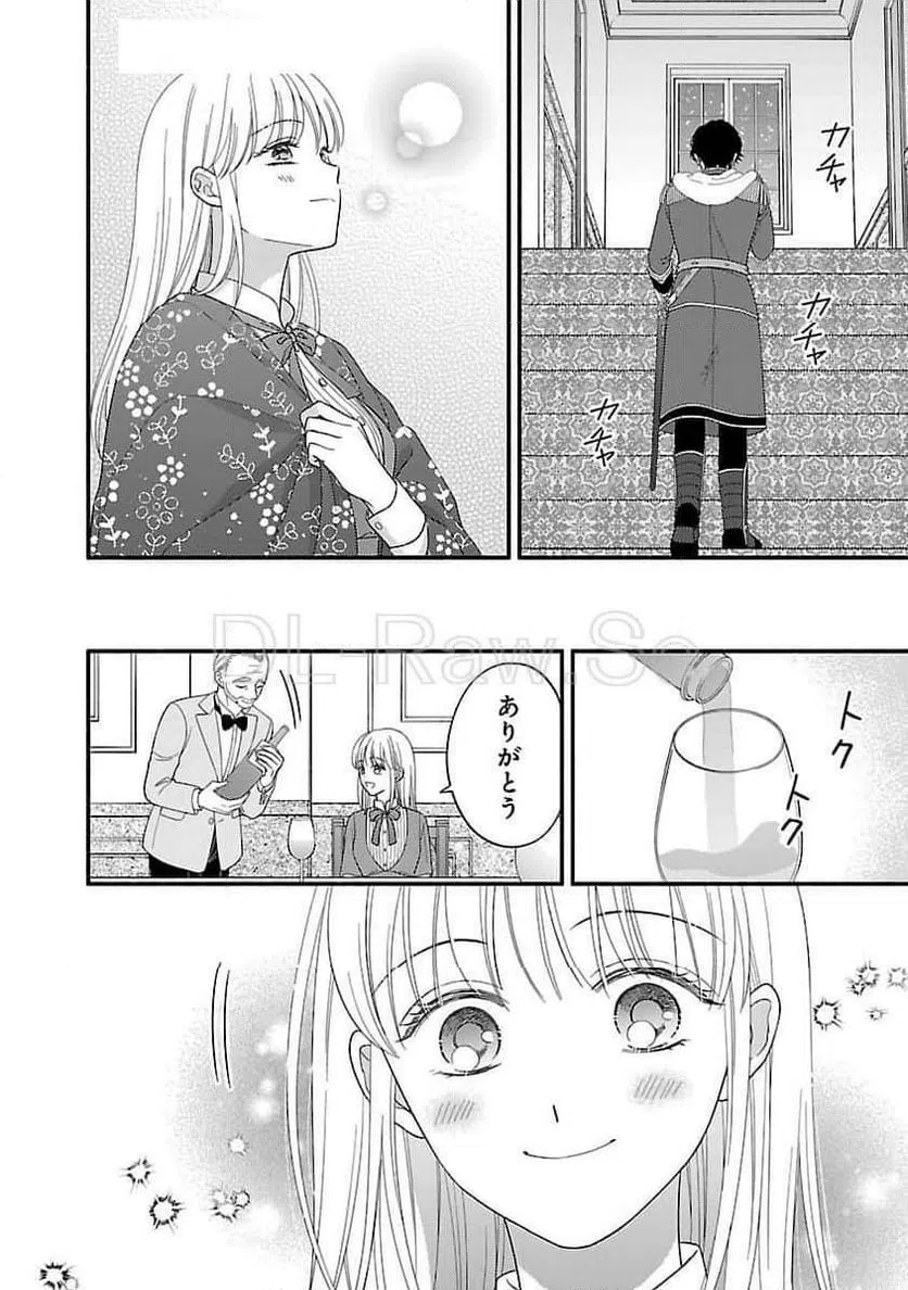 ページ 4 — 第24話