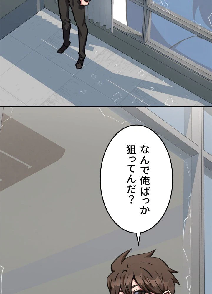ページ 22 — 第46話