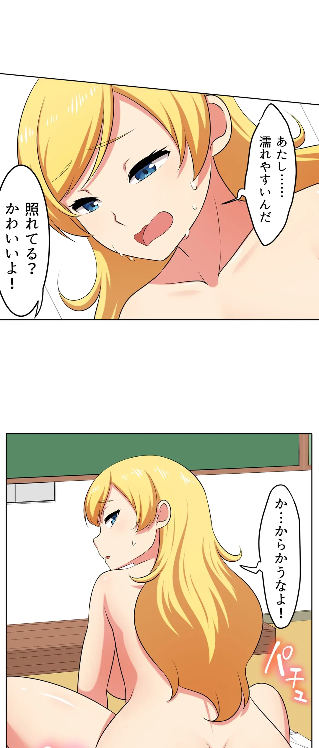 ページ 22 — 第41話