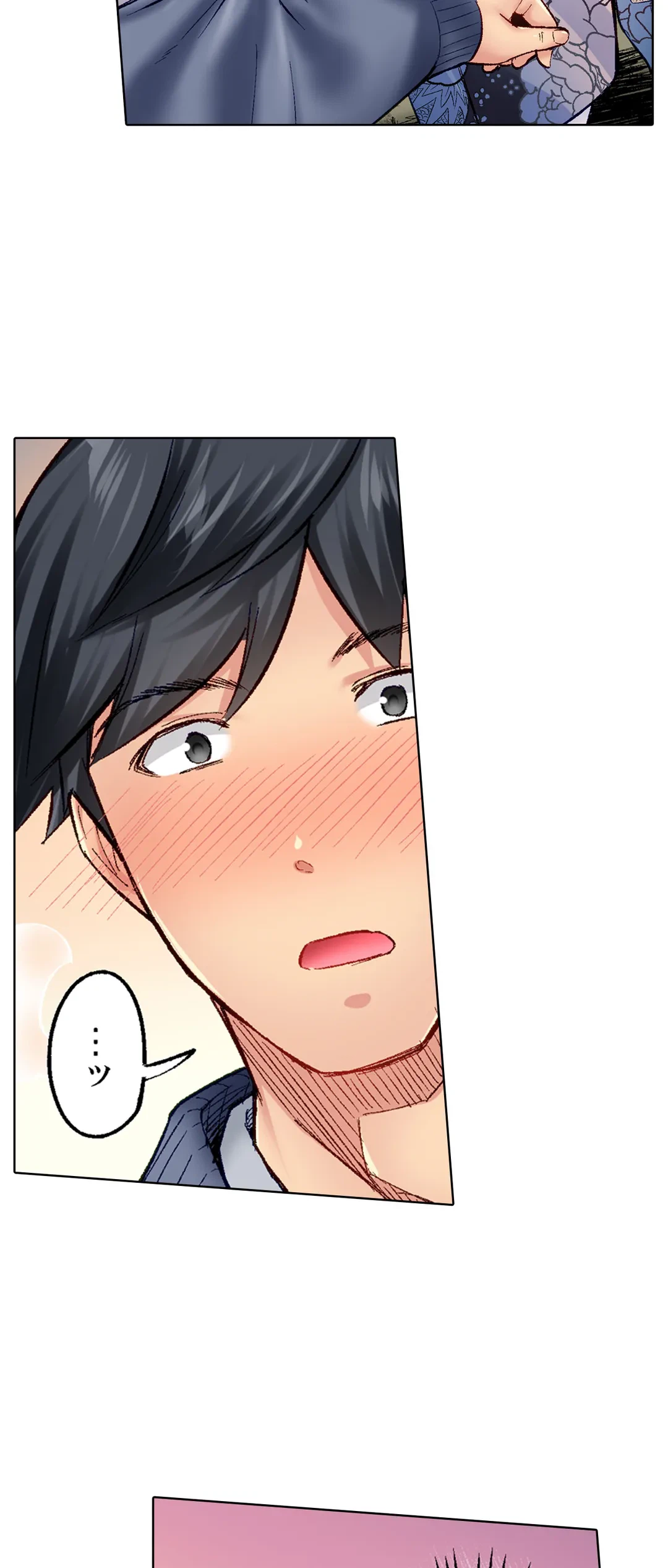 ページ 23 — 第46話