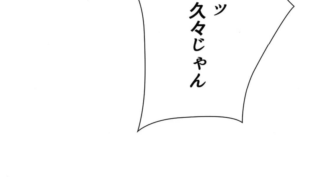 ページ 30 — 第4話