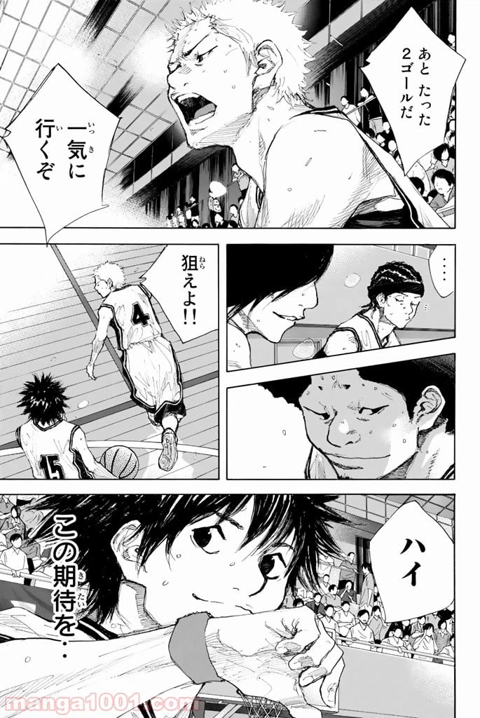 ページ 25 — 第291話
