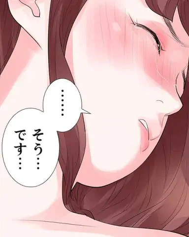 ページ 25 — 第26話
