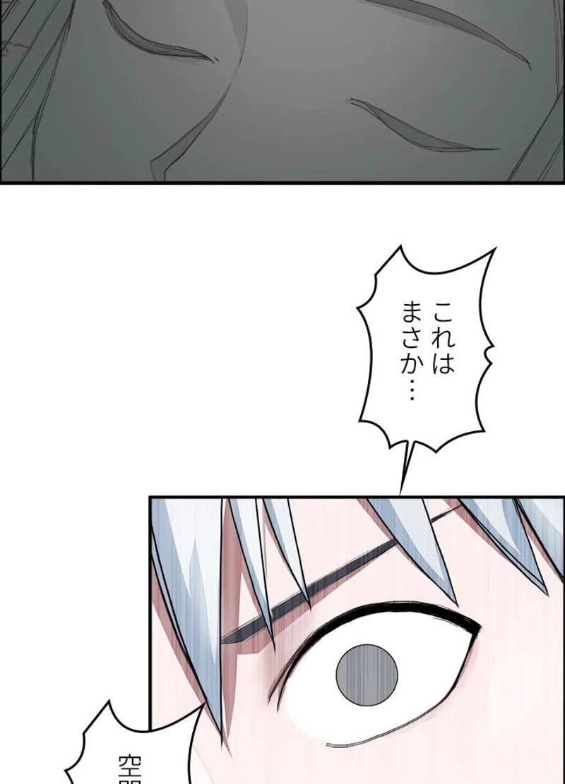 ページ 5 — 第189話