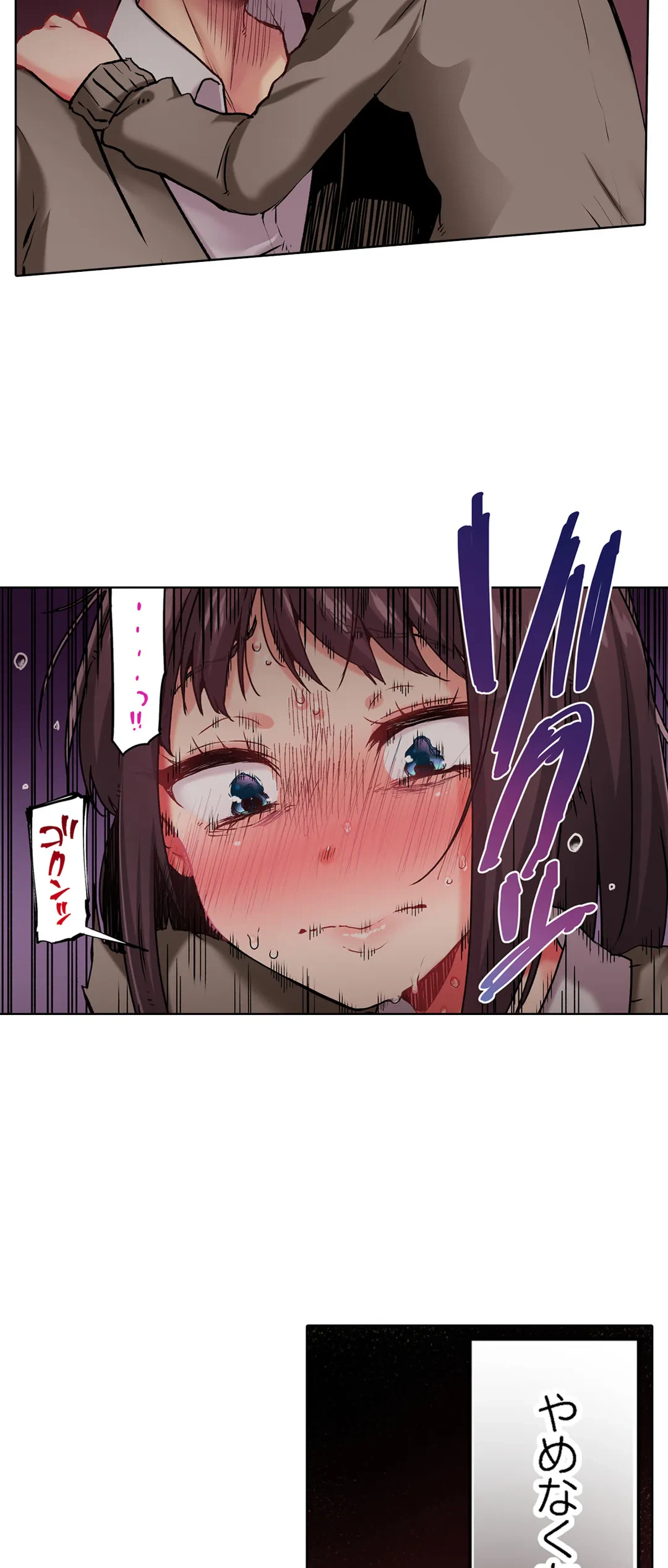 ページ 22 — 第16話