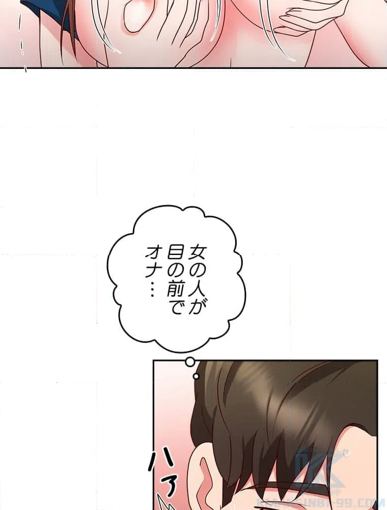 ページ 26 — 第10話
