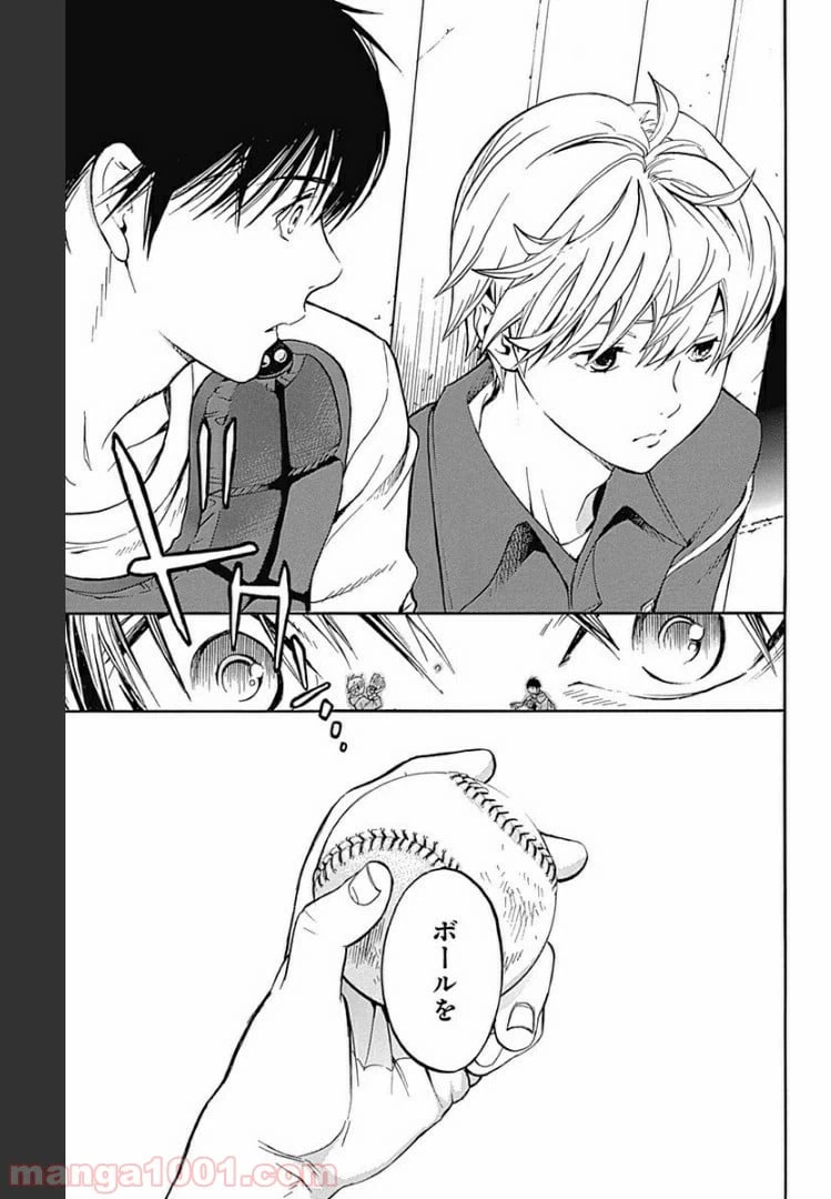 ページ 15 — 第10.2話