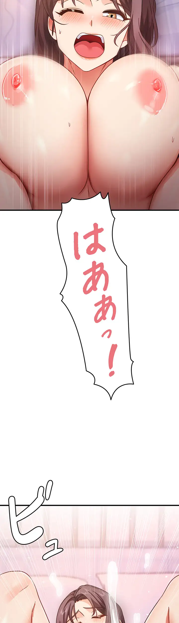 ページ 37 — 第18話