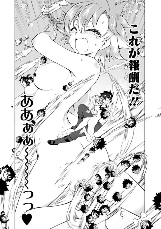 ページ 9 — 第129話