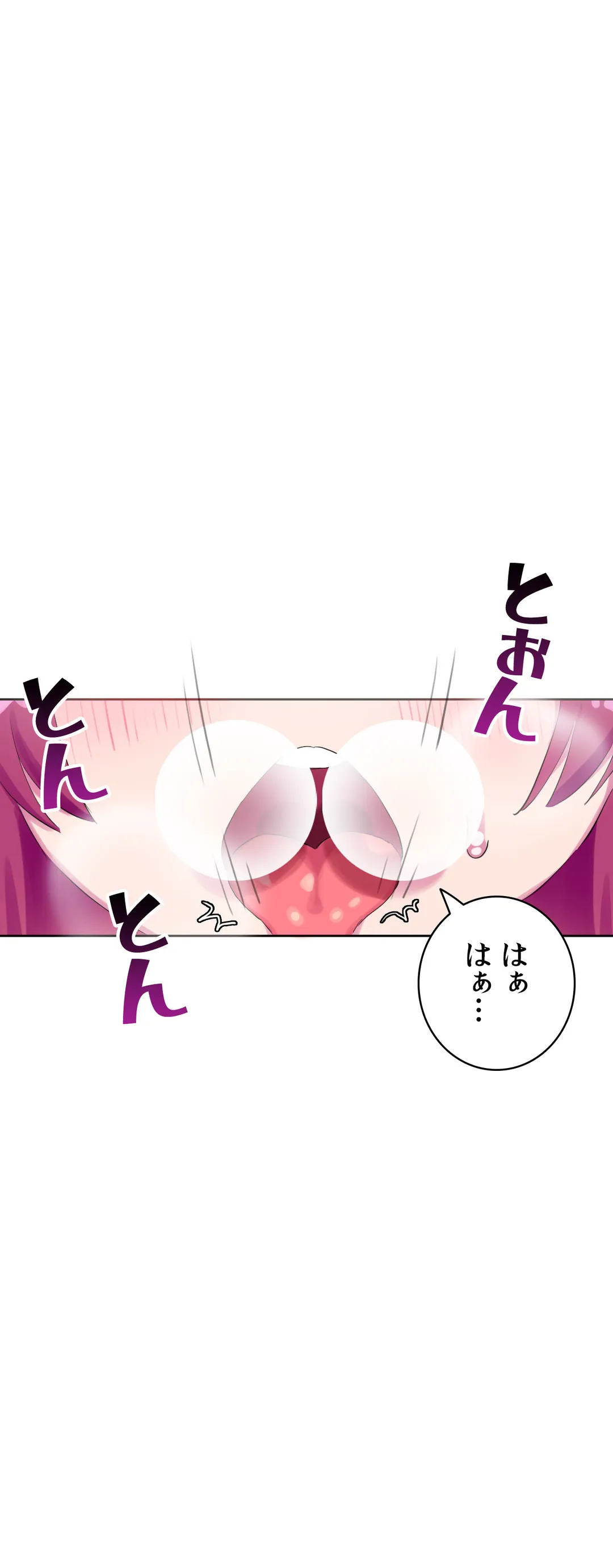 ページ 3 — 第29話