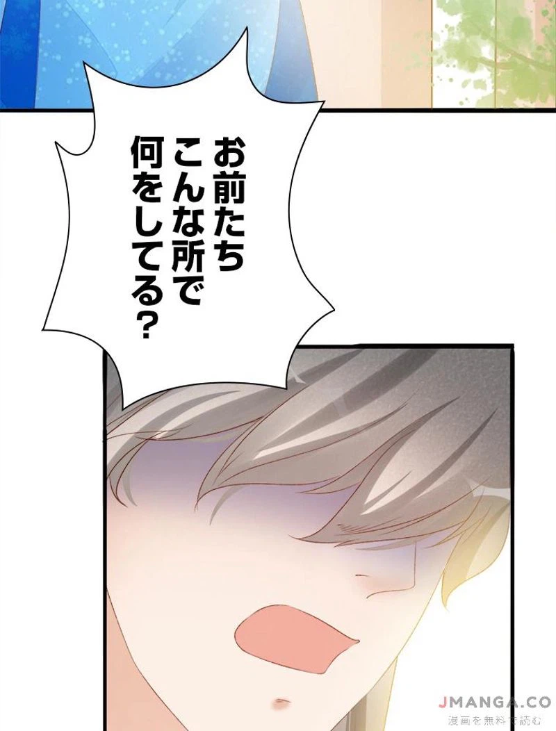 ページ 12 — 第6話