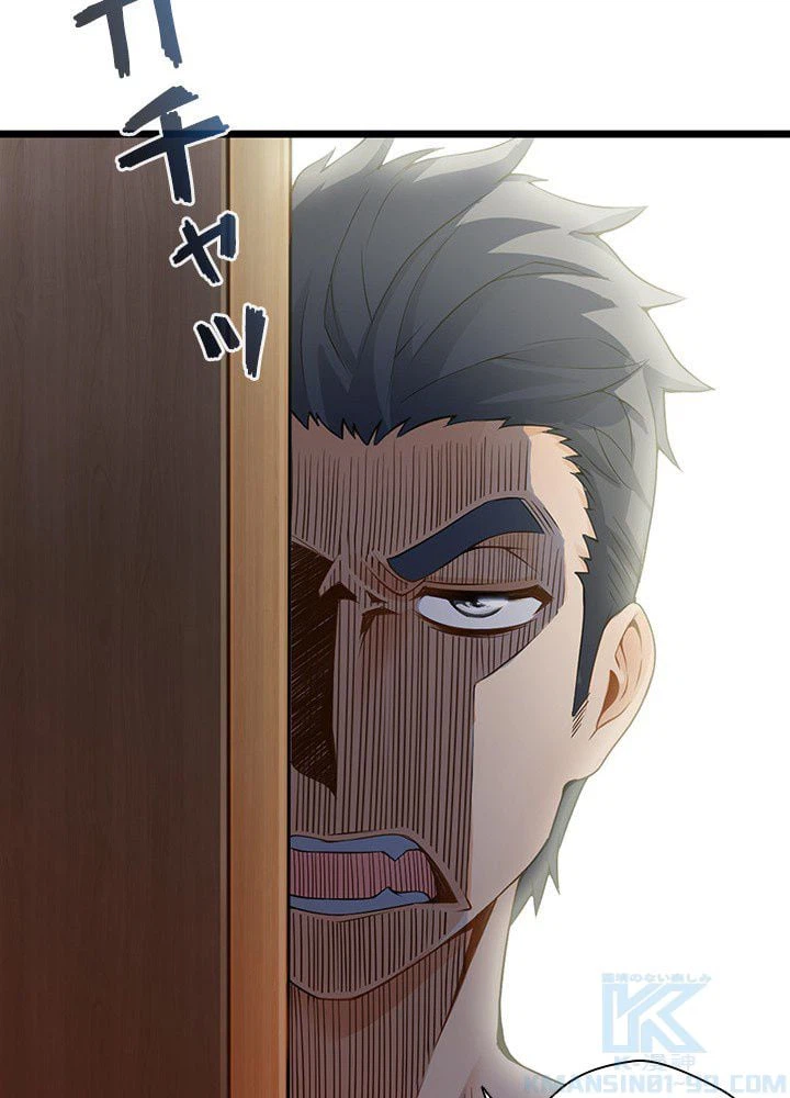 ページ 23 — 第1話