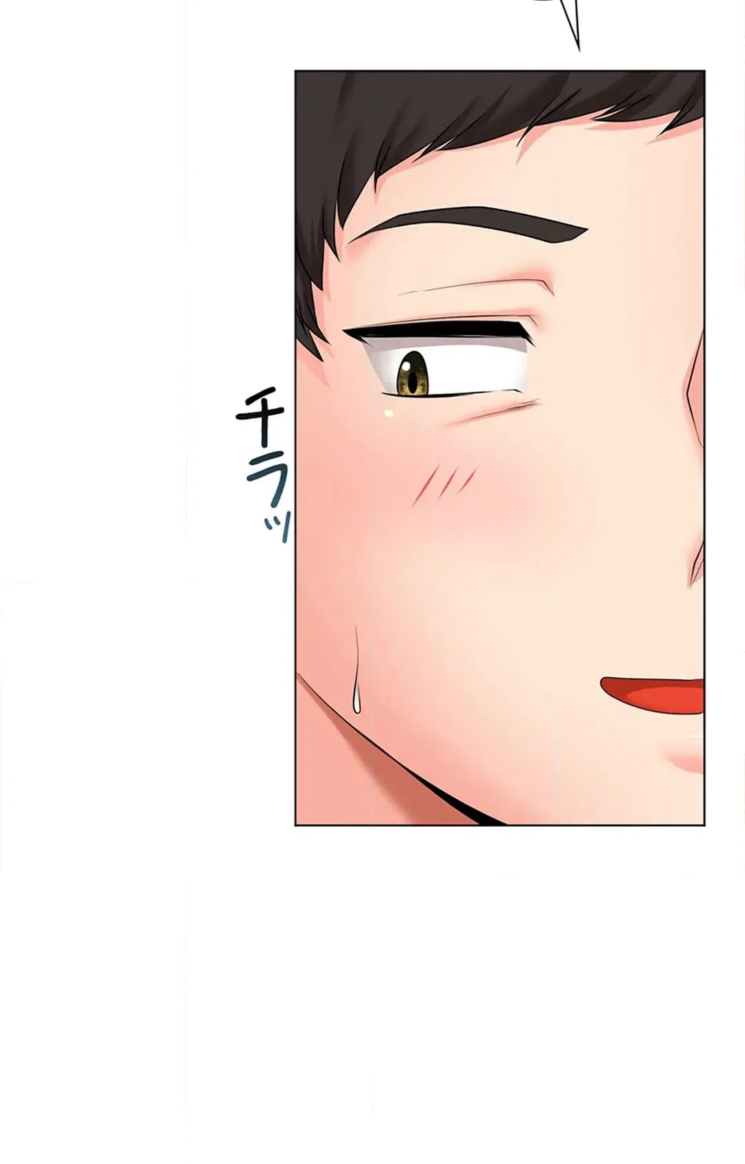 ページ 15 — 第24話
