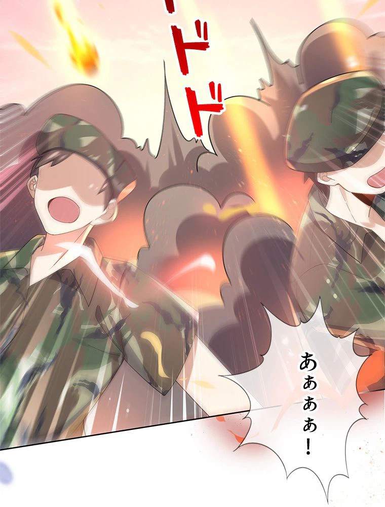 ページ 19 — 第101話