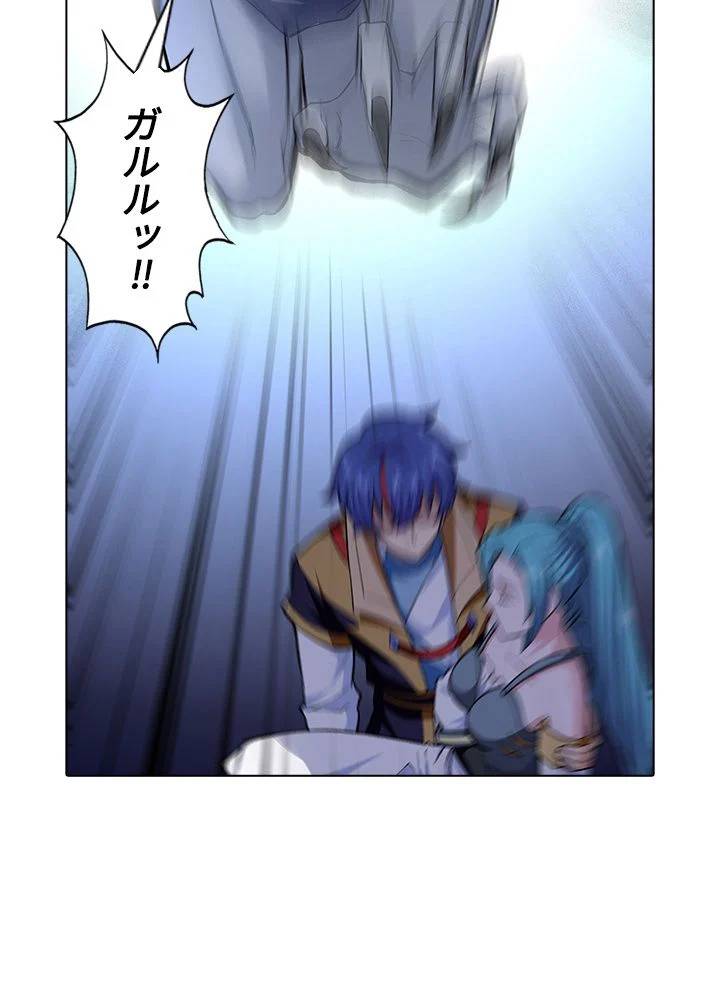 ページ 30 — 第235話