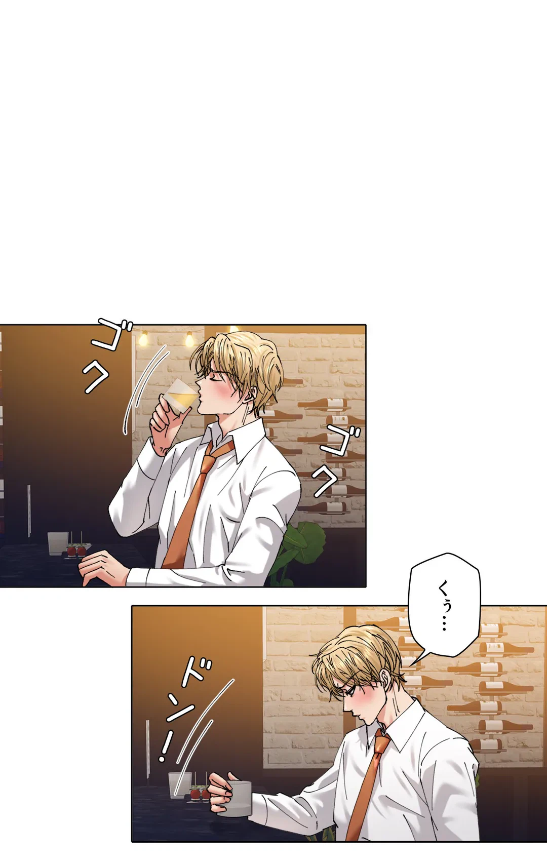 ページ 24 — 第57話