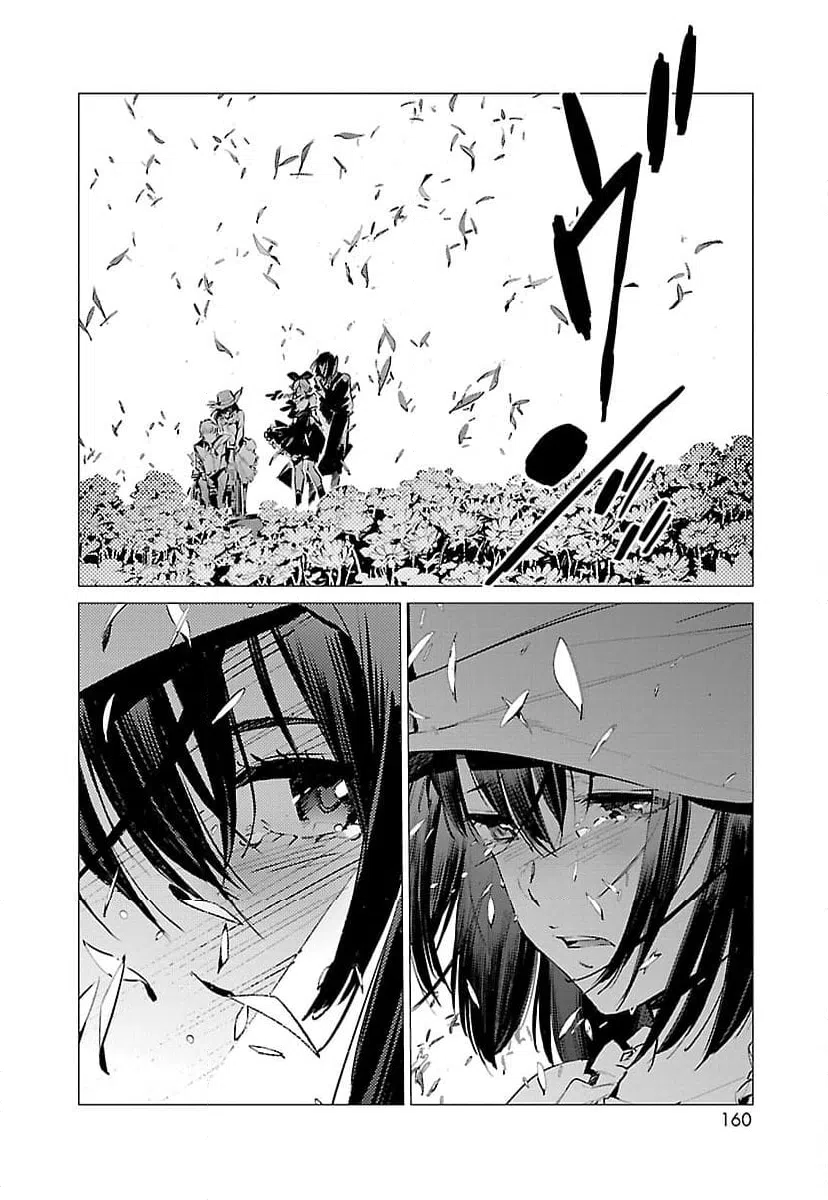ページ 12 — 第123話