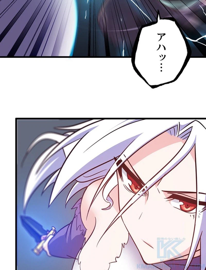 ページ 5 — 第131話