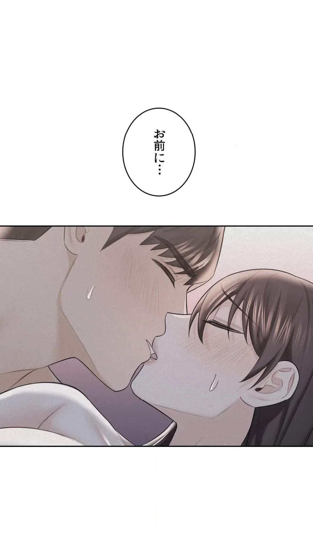 ページ 6 — 第27話