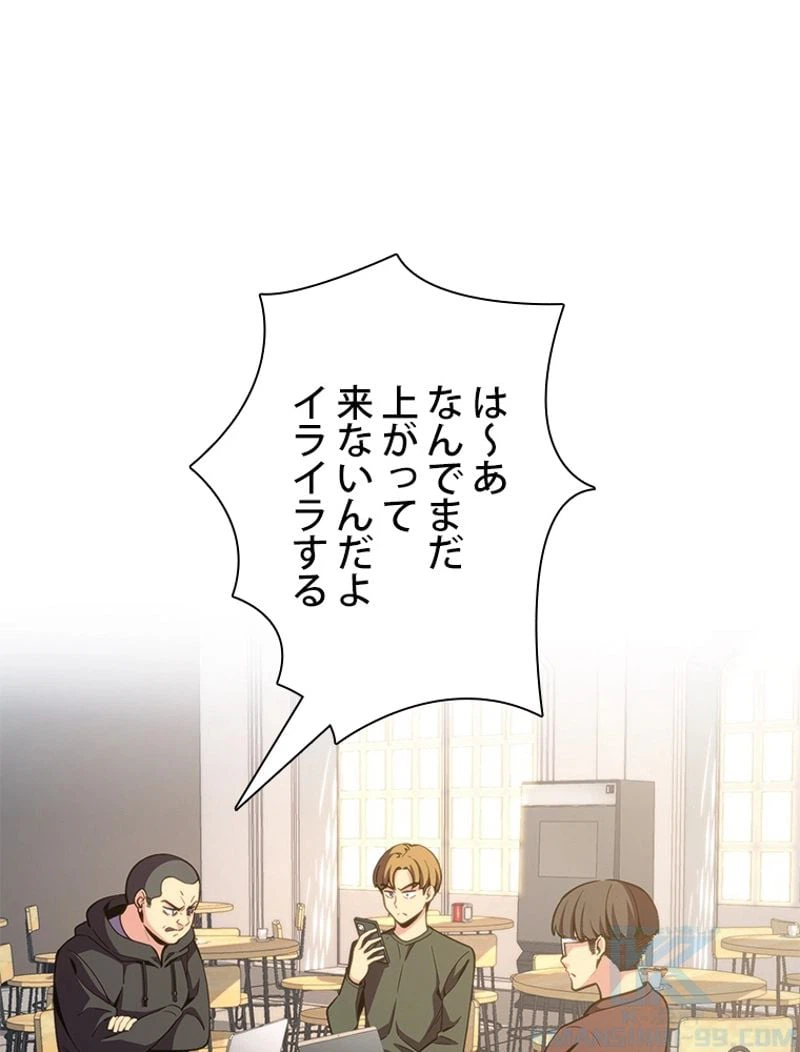 ページ 26 — 第151話