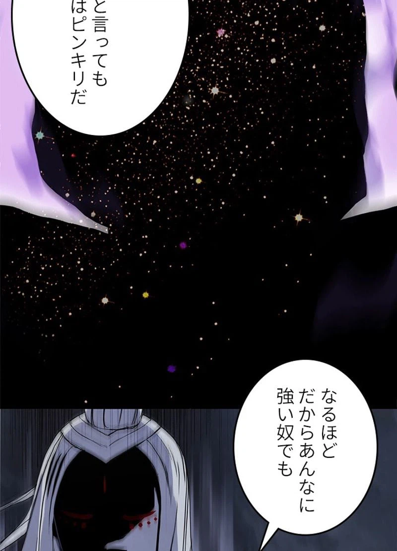 ページ 3 — 第248話