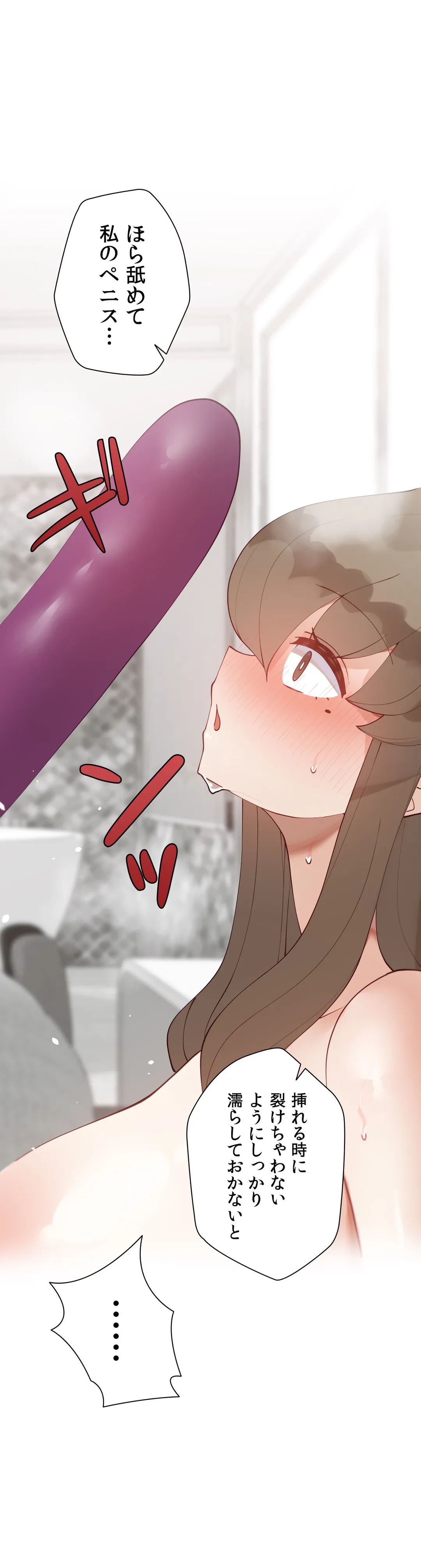 ページ 22 — 第57.2話