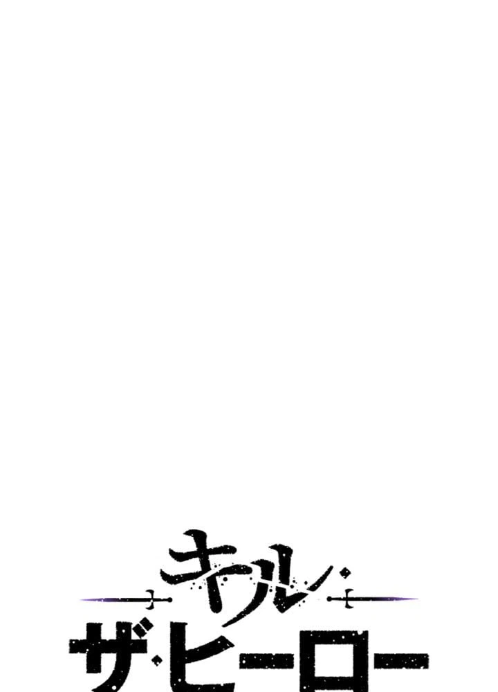 ページ 10 — 第20話