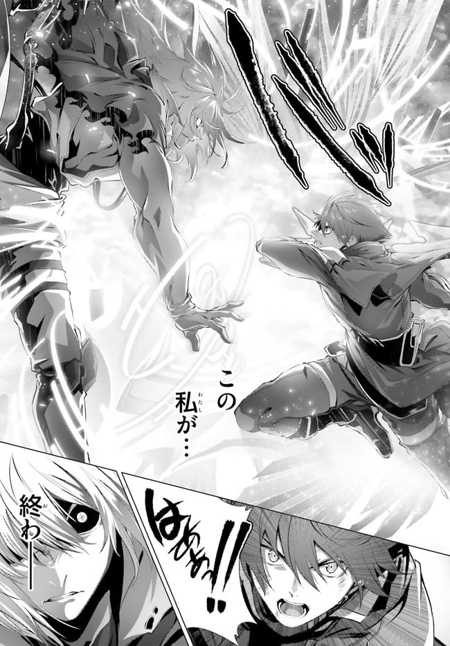 ページ 23 — 第29.2話