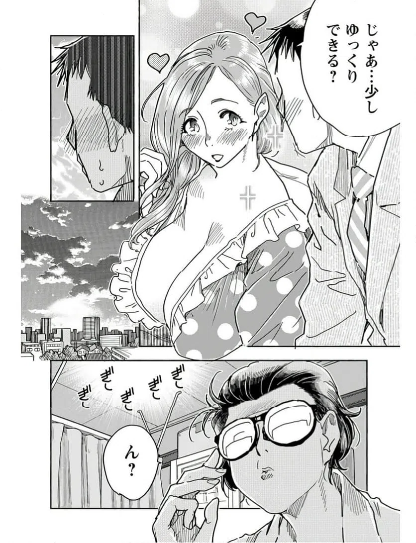 ページ 20 — 第162話