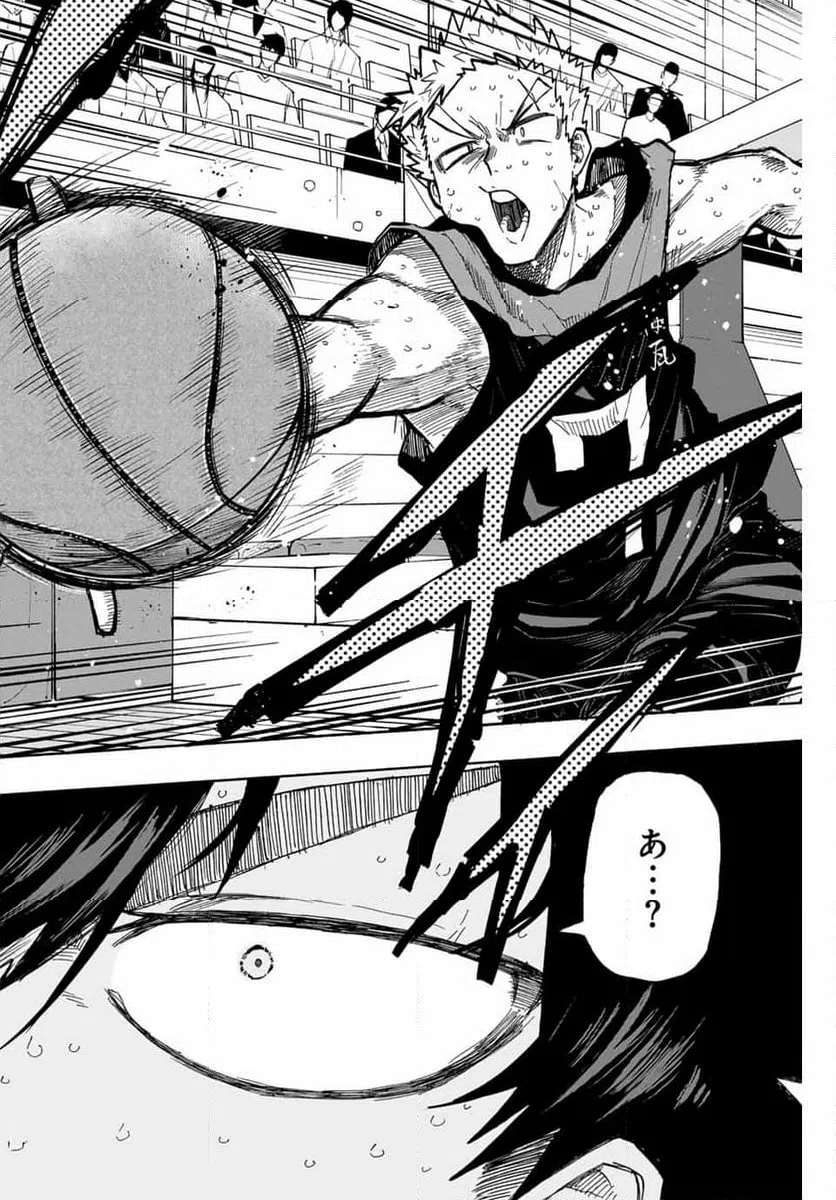 ページ 14 — 第66話